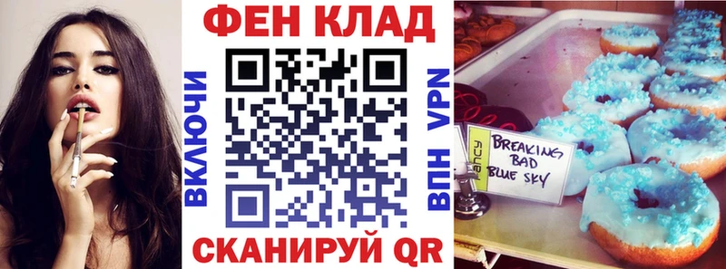 даркнет телеграм  Лаишево  АМФ 97% 