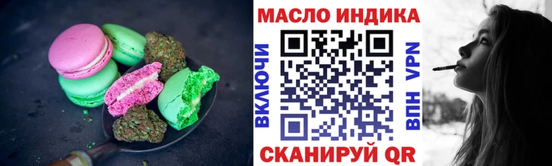 Canna-Cookies конопля Лаишево