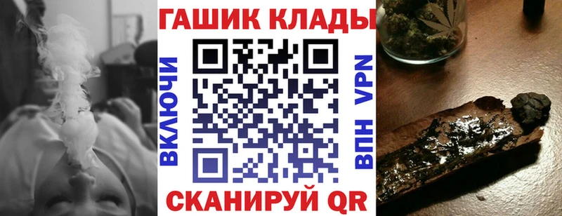 ГАШ Ice-O-Lator  Лаишево 