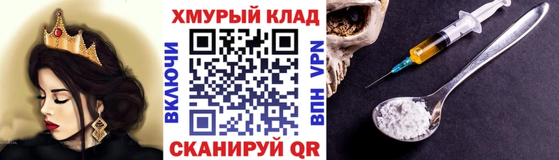 Героин гречка  как найти наркотики  Лаишево 