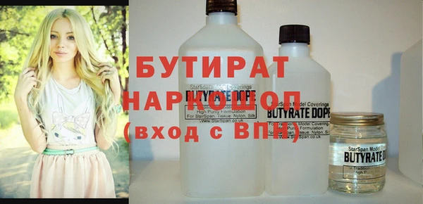 мдпв Балахна