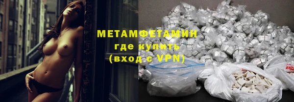 эйфоретик Балабаново