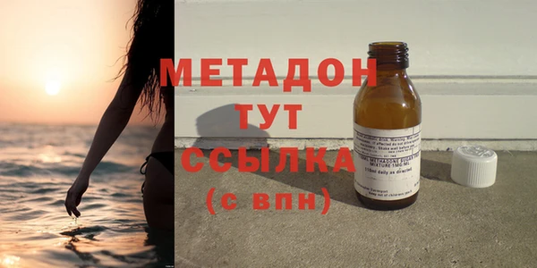 кокаин Ельня