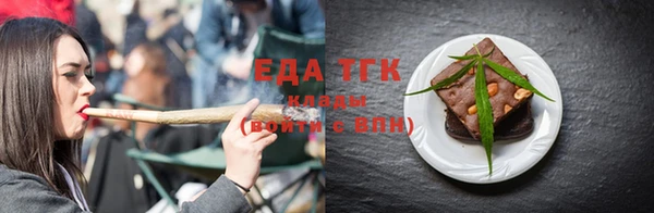 эйфоретик Балабаново