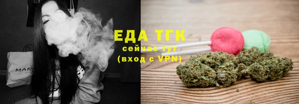 соль курить ск Армянск