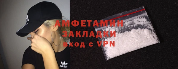 эйфоретик Балабаново