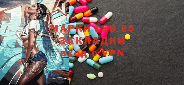 эйфоретик Балабаново