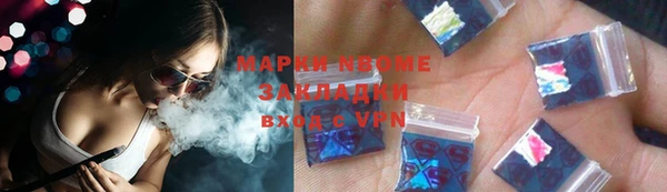 эйфоретик Балабаново