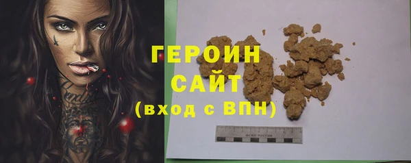 эйфоретик Балабаново