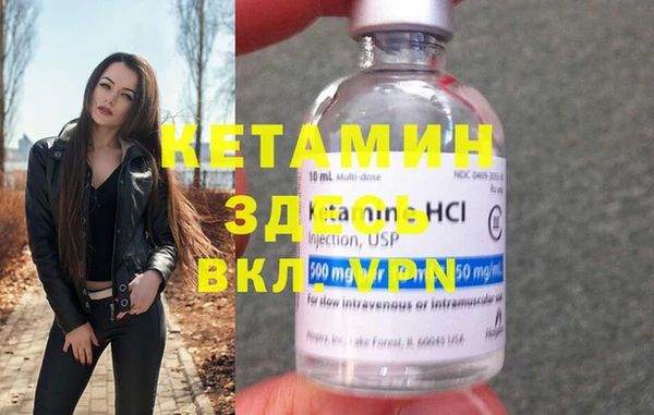 мдпв Балахна