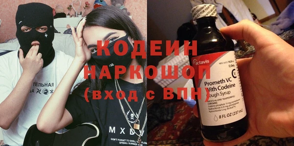 хмурый Баксан