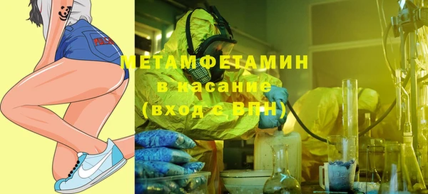 эйфоретик Балабаново