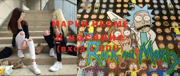 эйфоретик Балабаново