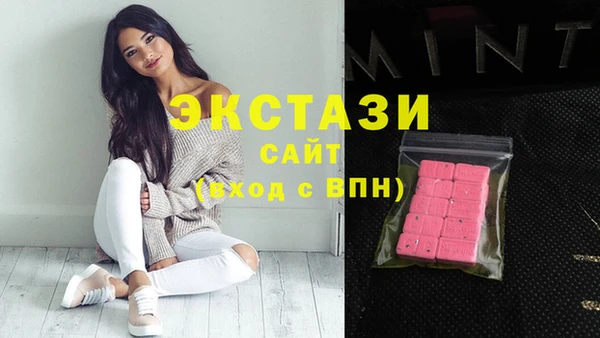 эйфоретик Балабаново