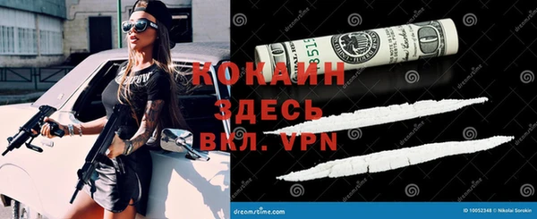 хмурый Баксан