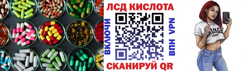 LSD-25 экстази кислота  блэк спрут вход  Лаишево 