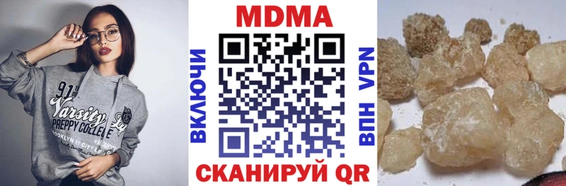 купить наркоту  Лаишево  МДМА VHQ 