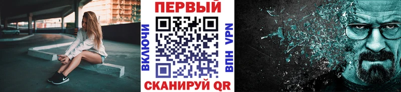 Первитин кристалл  хочу   Лаишево 