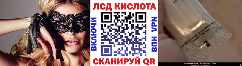 Наркотические марки 1500мкг  где можно купить наркотик  Лаишево 