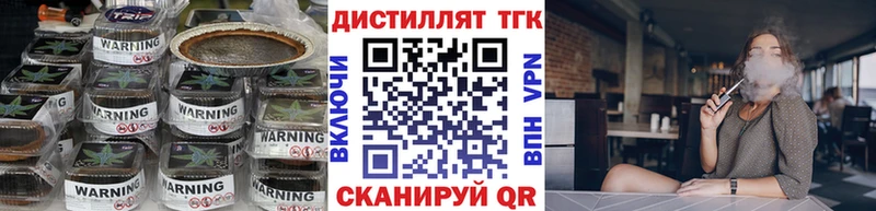 shop клад  Лаишево  Дистиллят ТГК вейп с тгк 